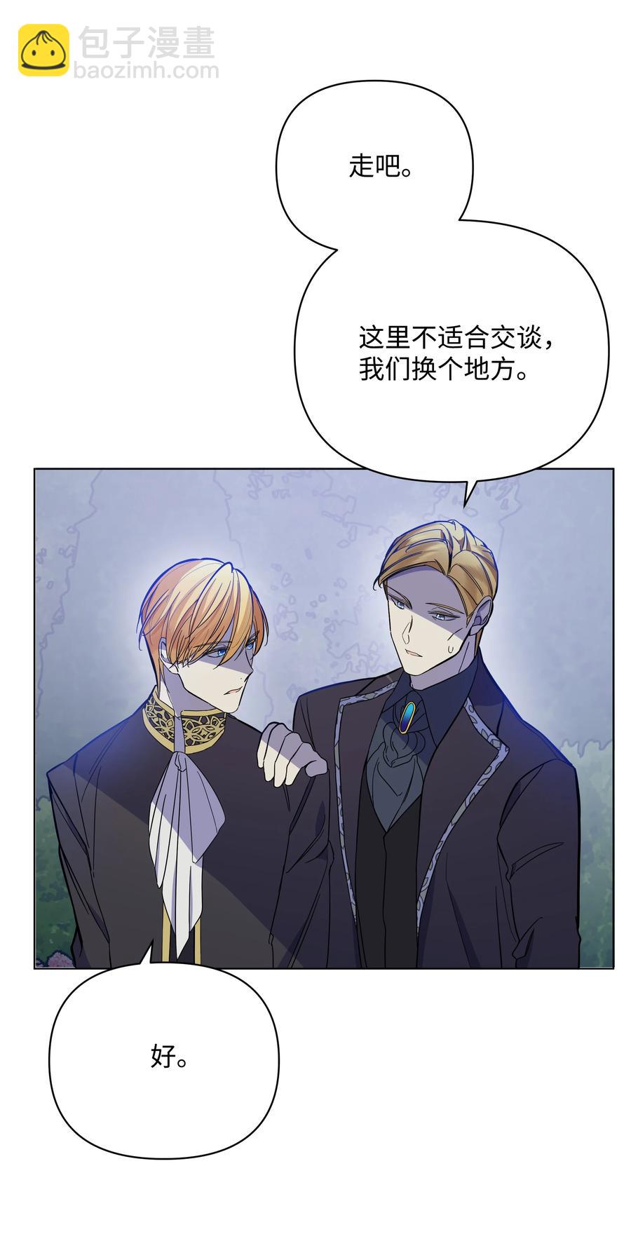 35 发现阴谋(1/2)-第35话