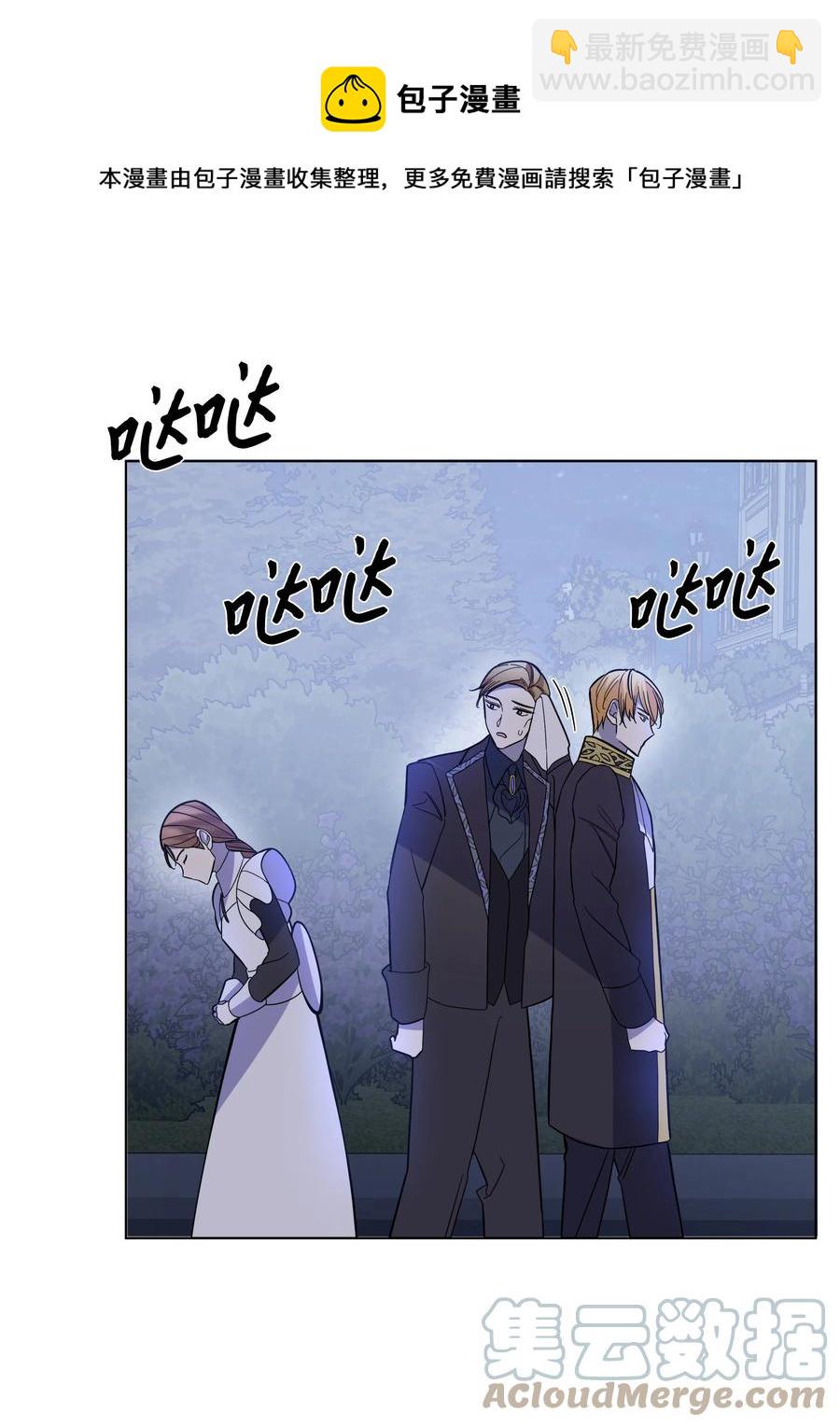 35 发现阴谋(1/2)-第35话