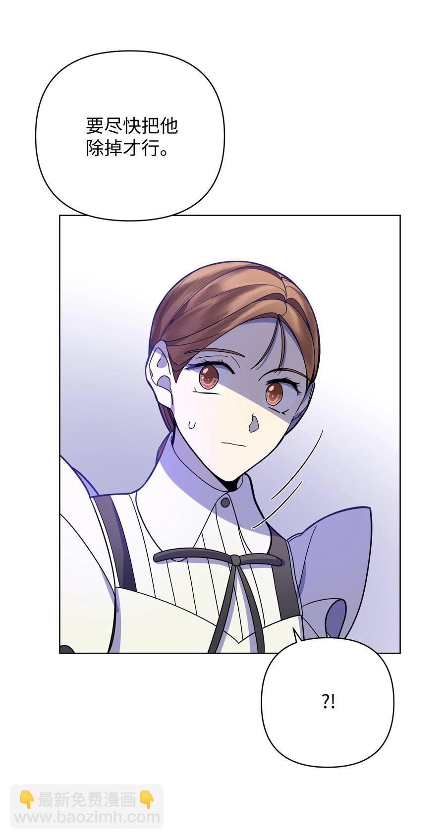 35 发现阴谋(1/2)-第35话