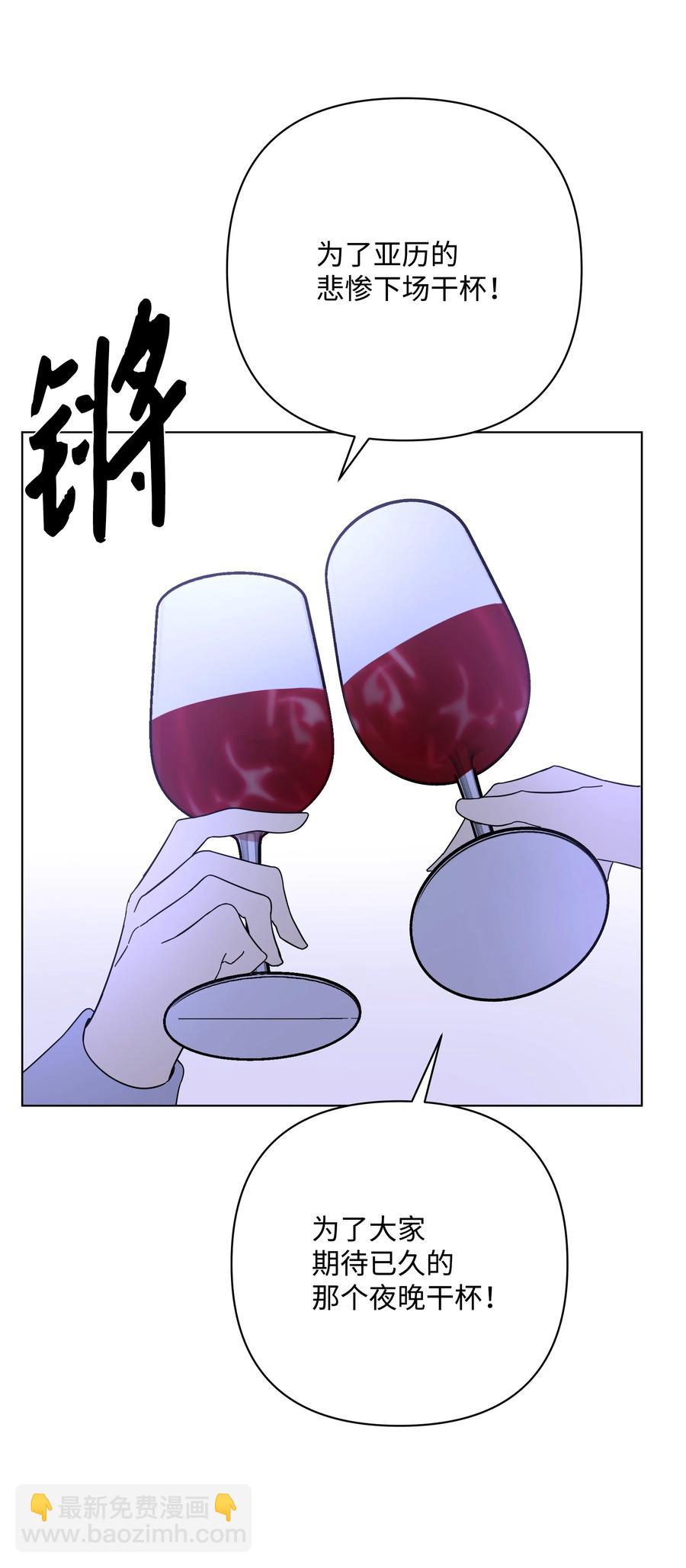 35 发现阴谋(1/2)-第35话