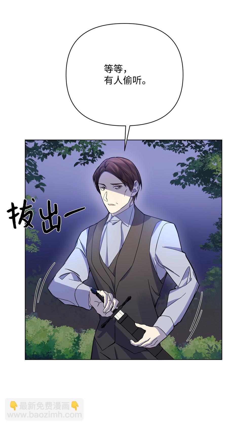 35 发现阴谋(1/2)-第35话