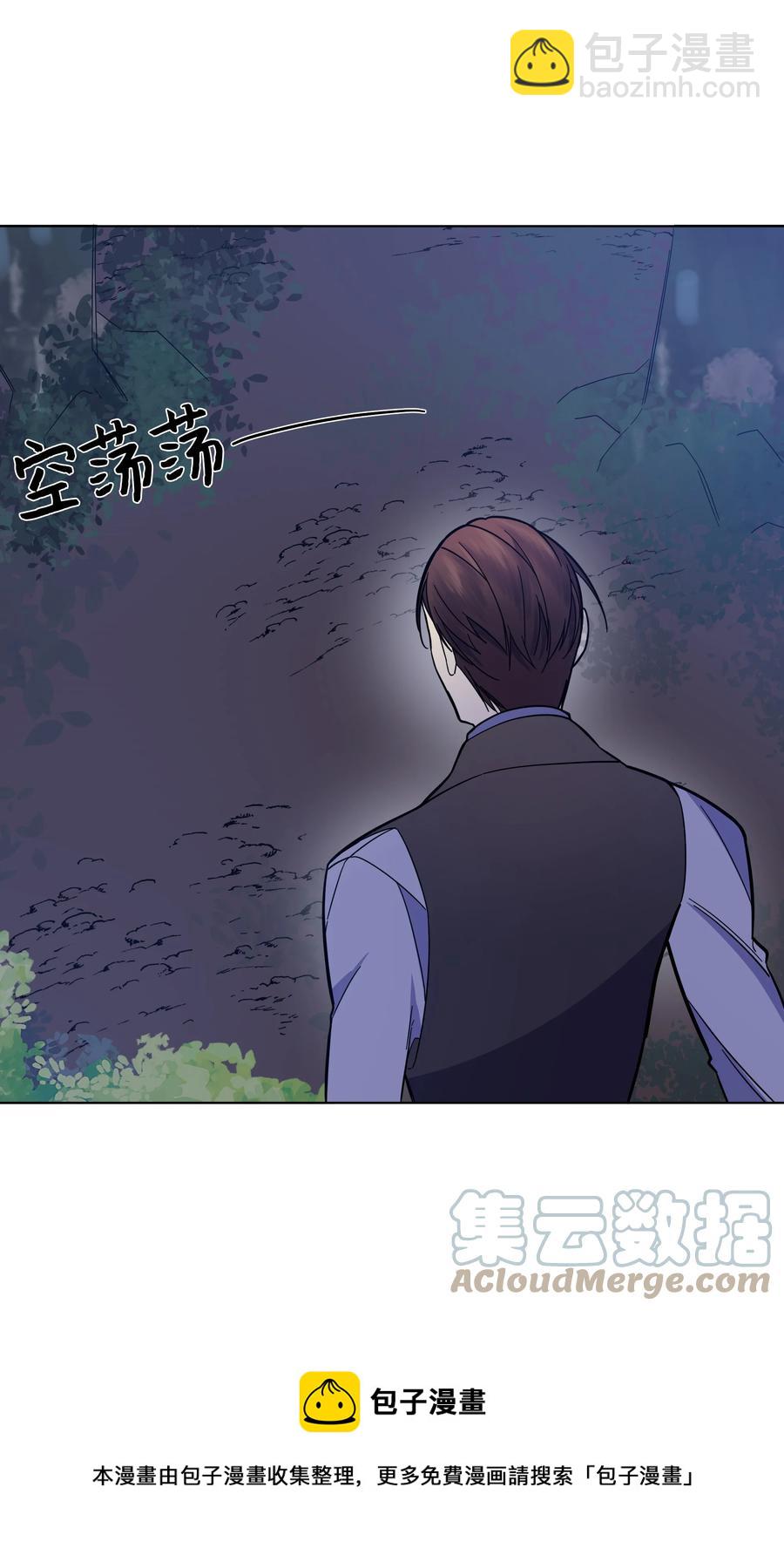 35 发现阴谋(1/2)-第35话