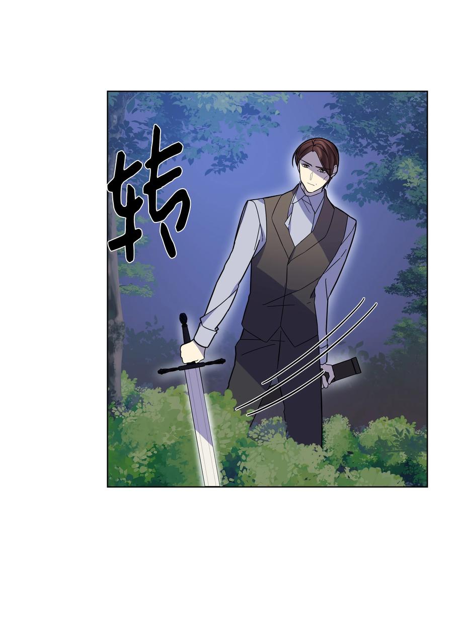 35 发现阴谋(1/2)-第35话