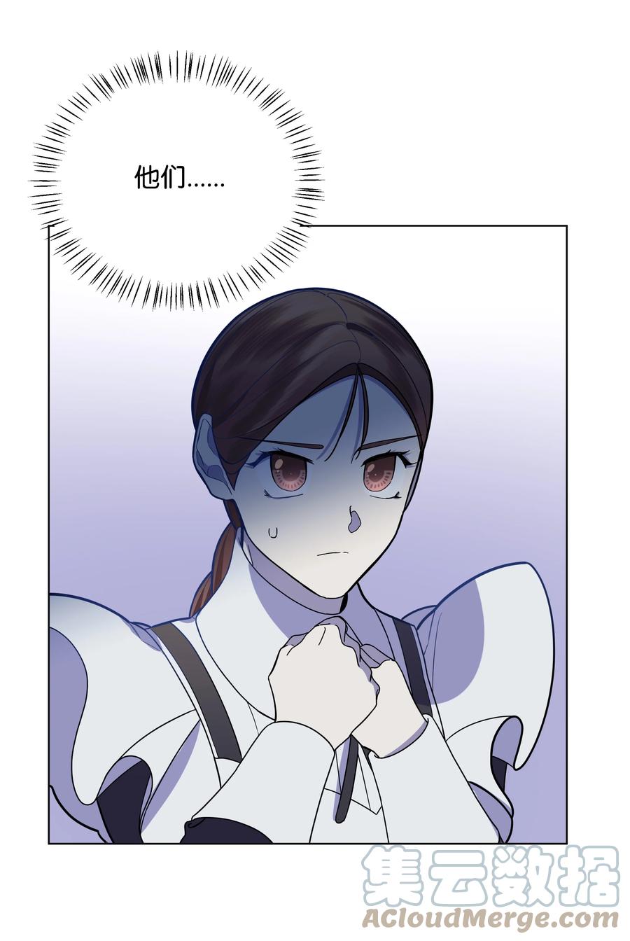 35 发现阴谋(1/2)-第35话