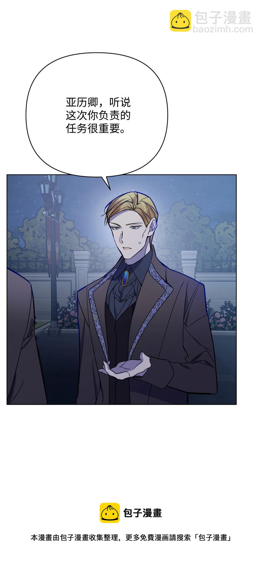 35 发现阴谋(1/2)-第35话