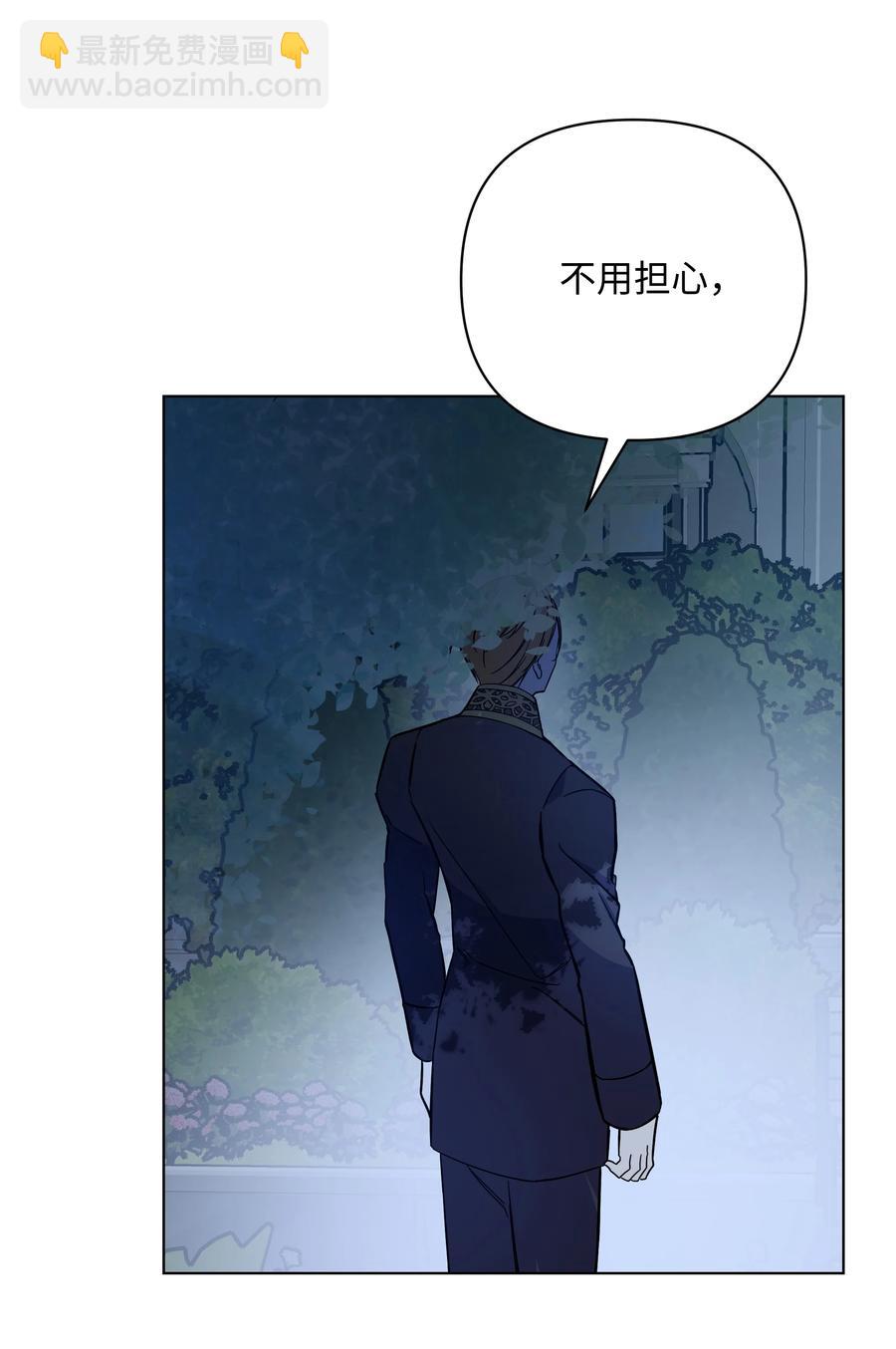 35 发现阴谋(1/2)-第35话