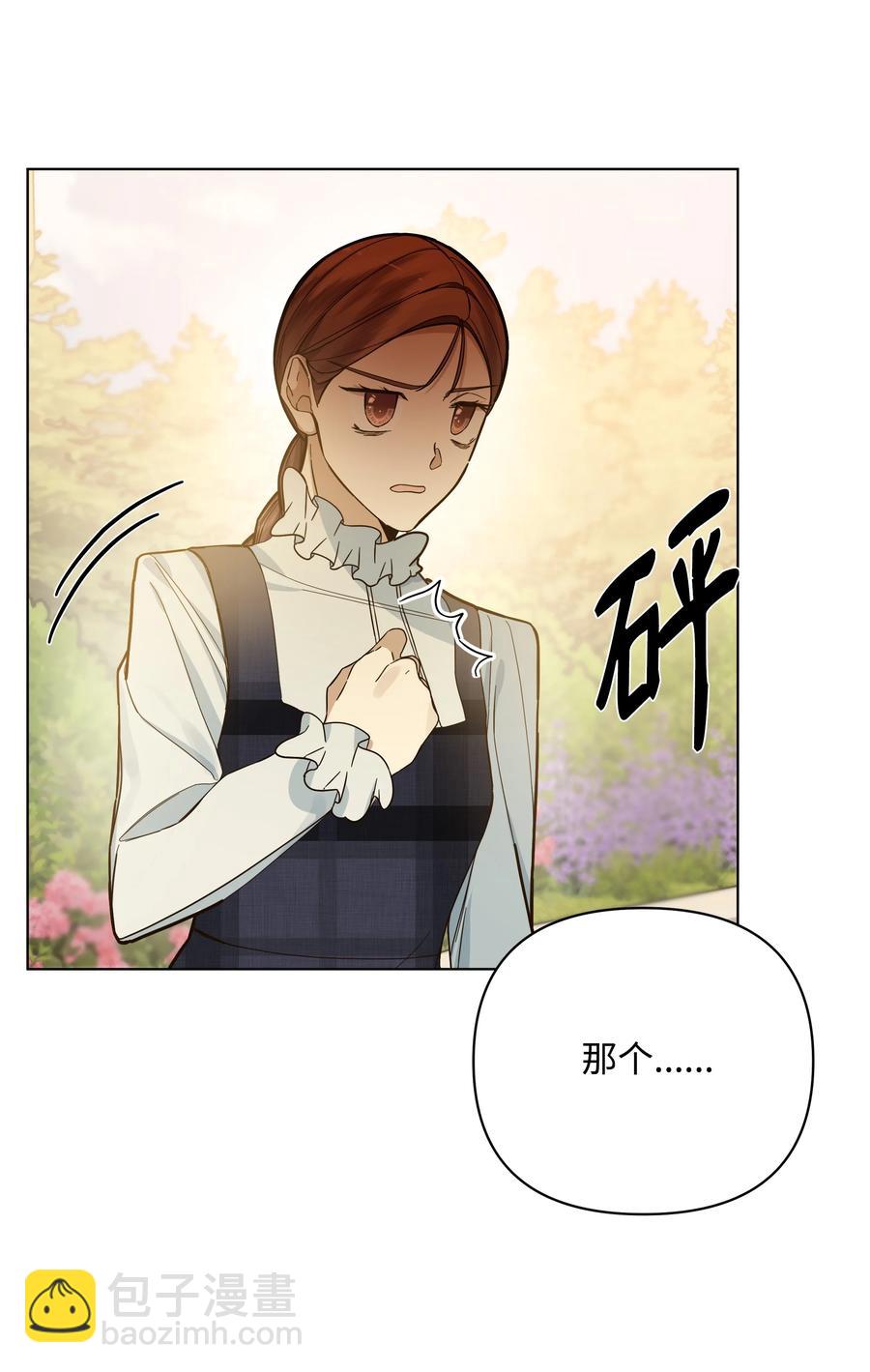 37 凯特告密(1/2)-第37话