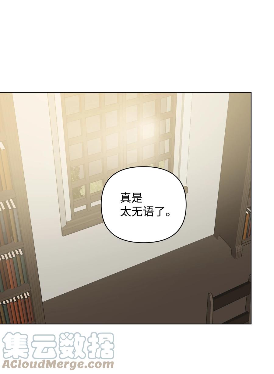 37 凯特告密(1/2)-第37话