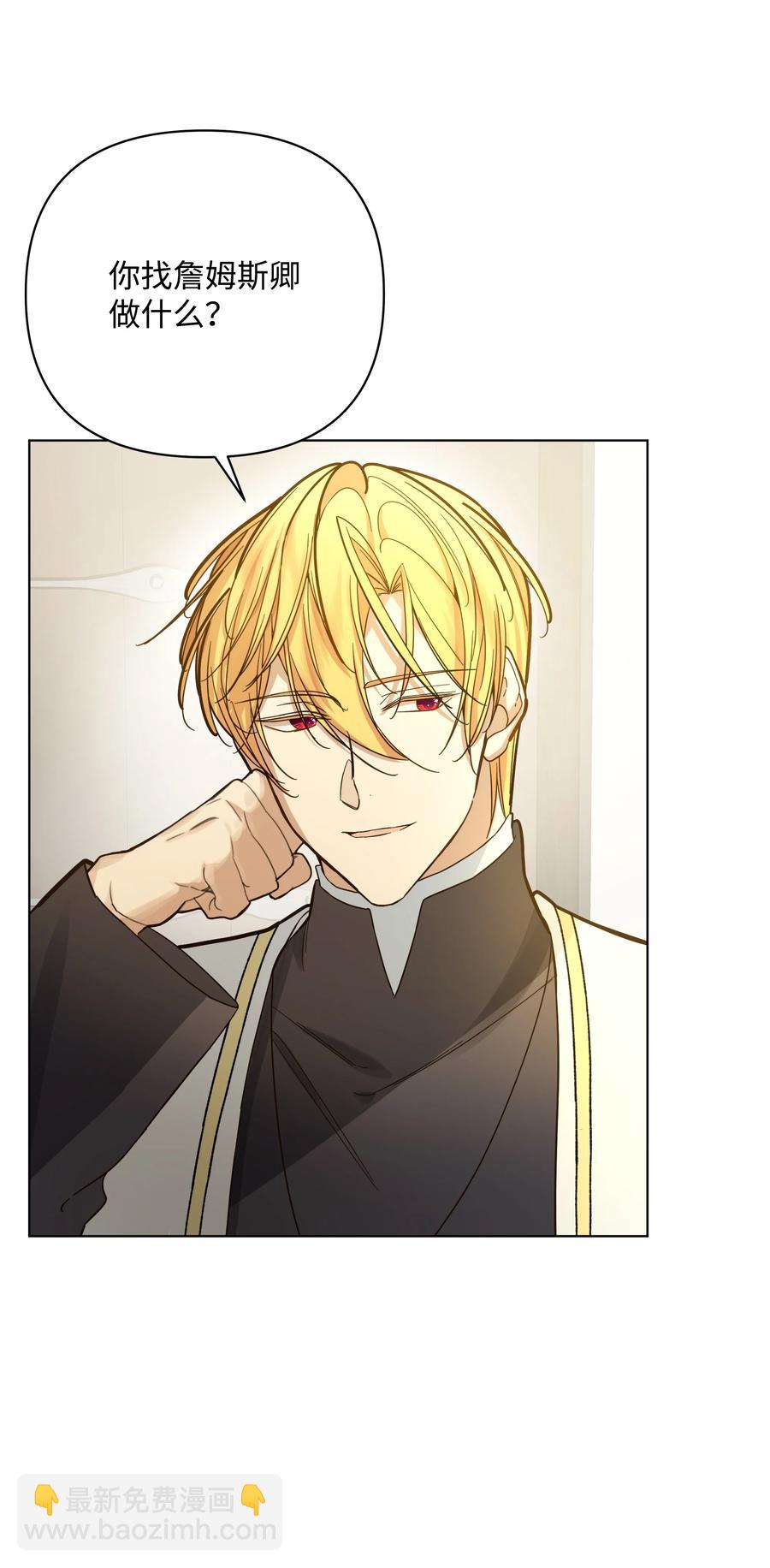 37 凯特告密(1/2)-第37话