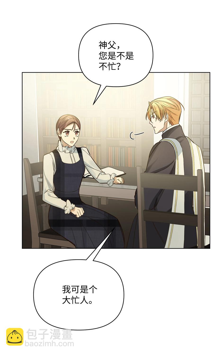 37 凯特告密(1/2)-第37话