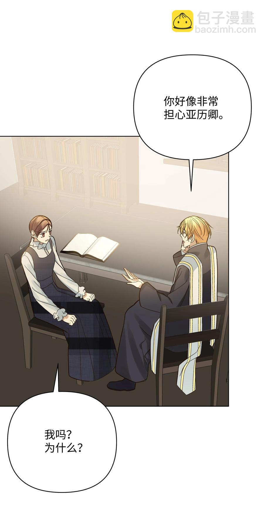 37 凯特告密(1/2)-第37话