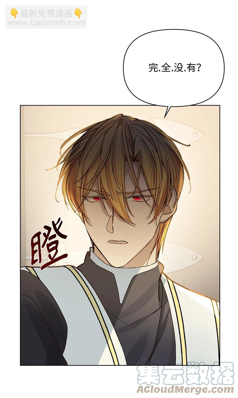 37 凯特告密(1/2)-第37话