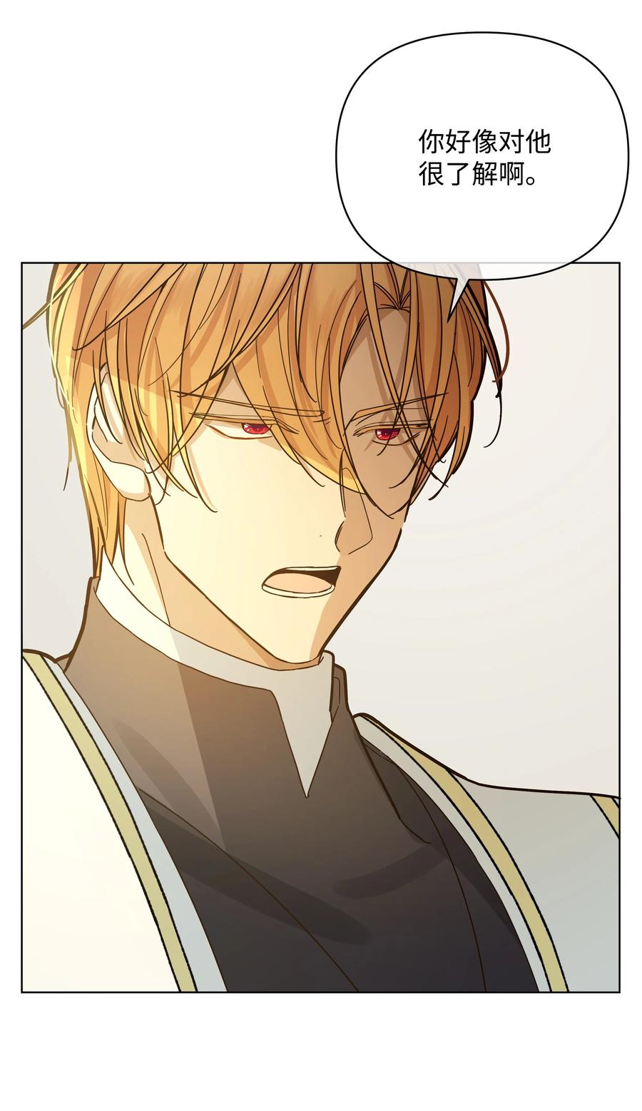 37 凯特告密(1/2)-第37话