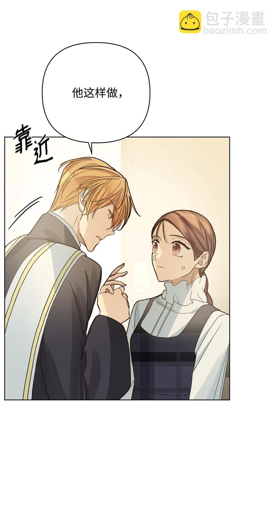 37 凯特告密(1/2)-第37话