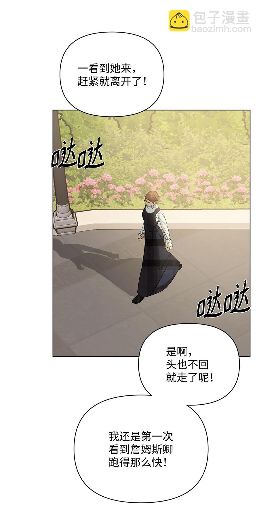 37 凯特告密(1/2)-第37话