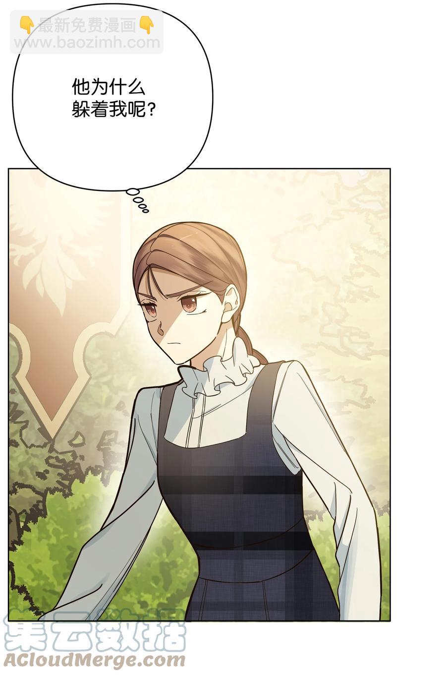 37 凯特告密(1/2)-第37话