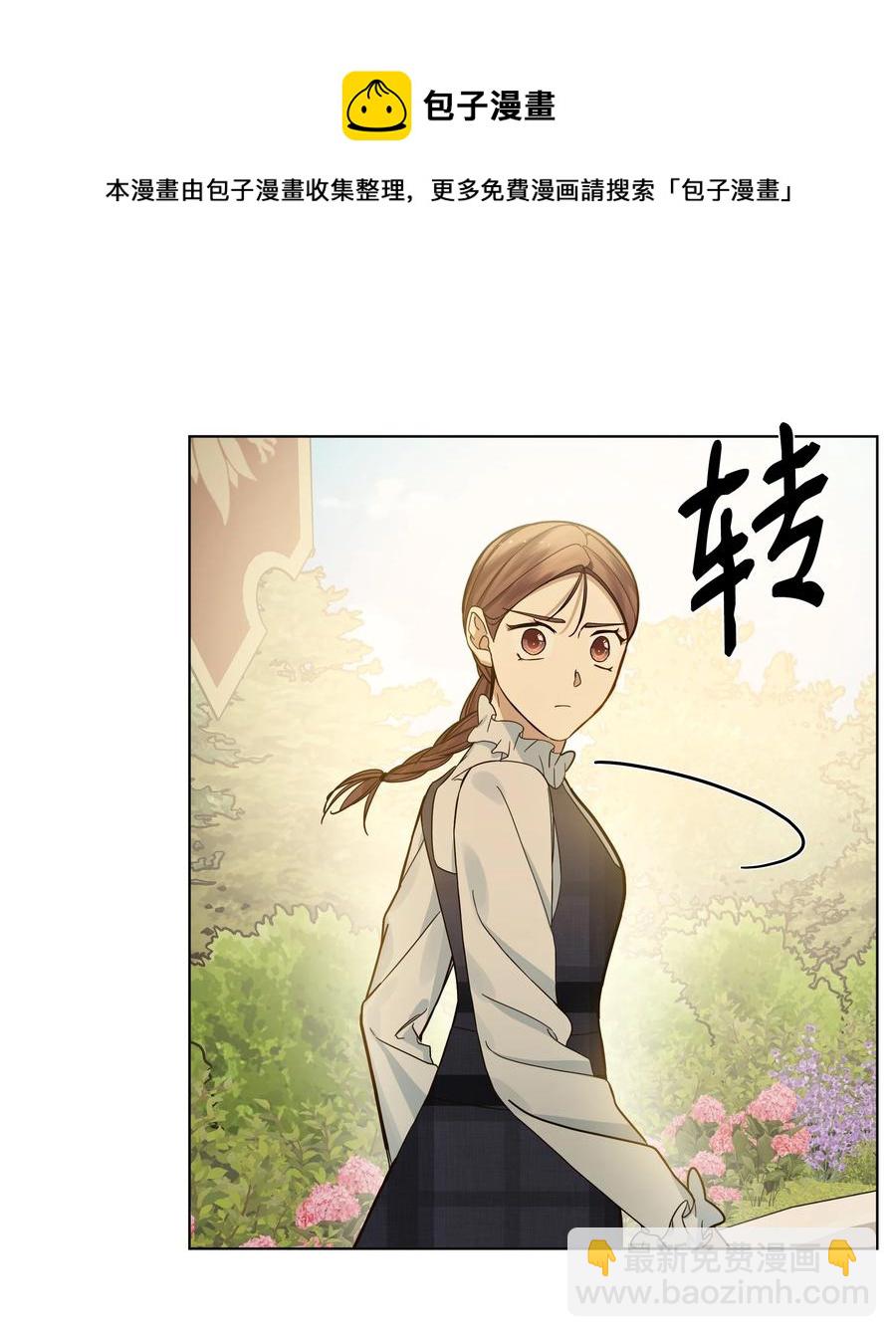 37 凯特告密(1/2)-第37话