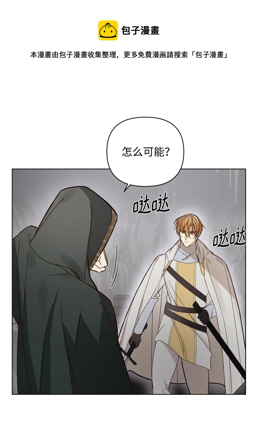 39 幻觉(1/2)-第39话