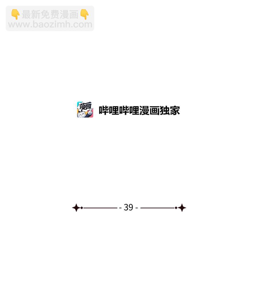 39 幻觉(1/2)-第39话