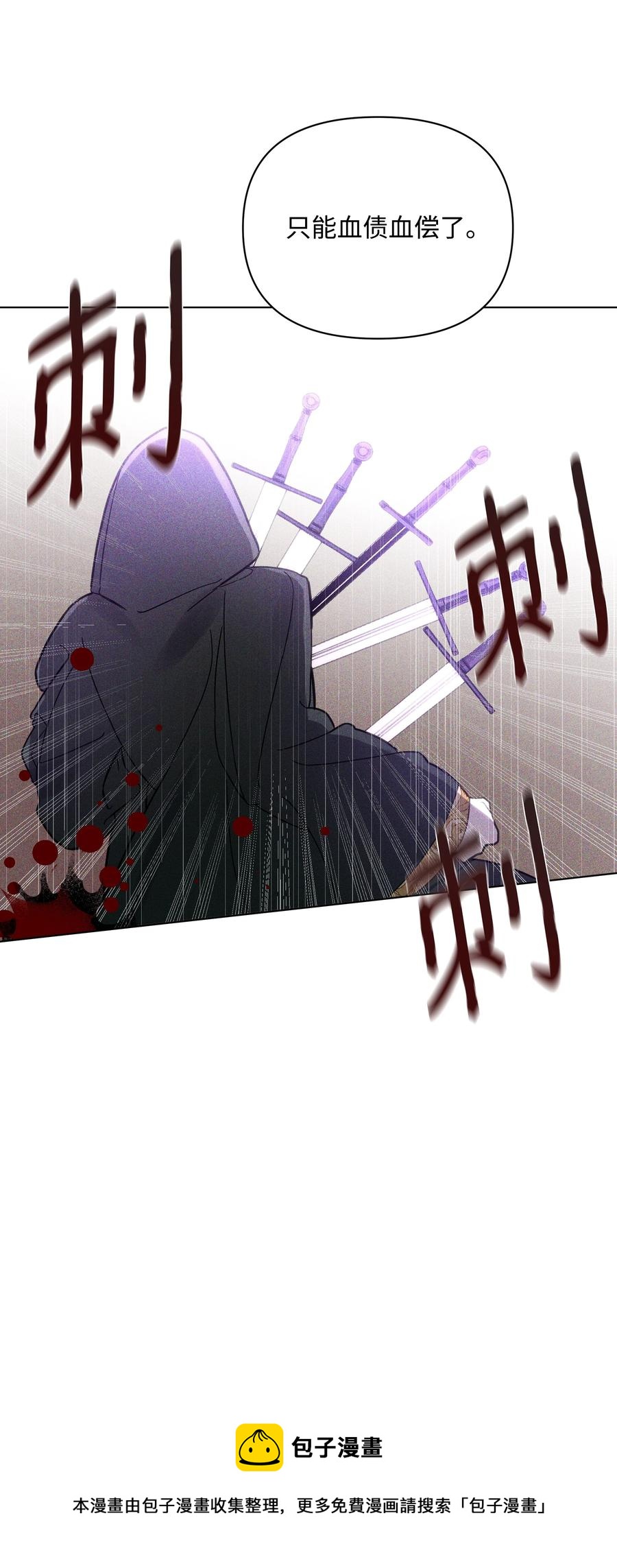 39 幻觉(1/2)-第39话