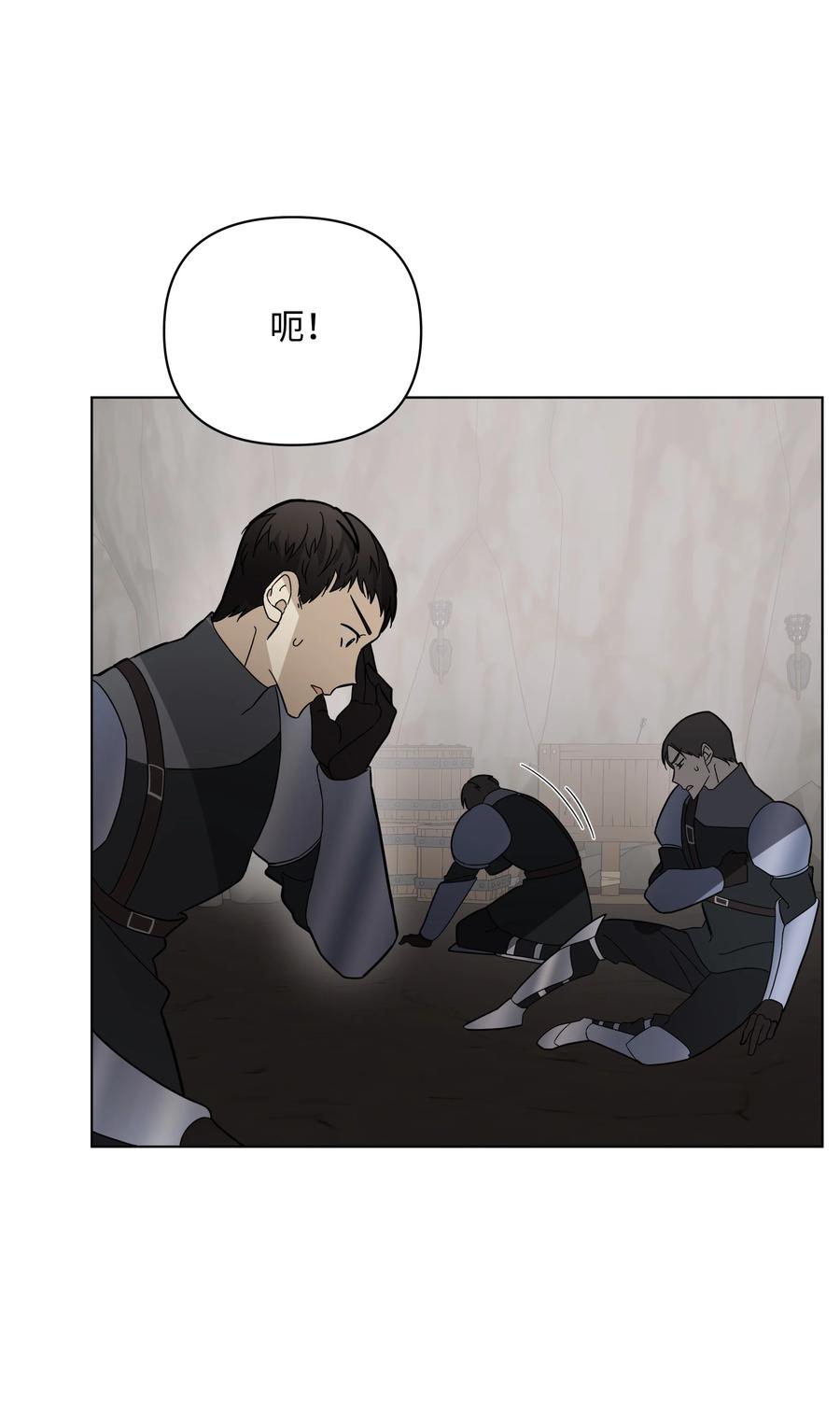 39 幻觉(1/2)-第39话