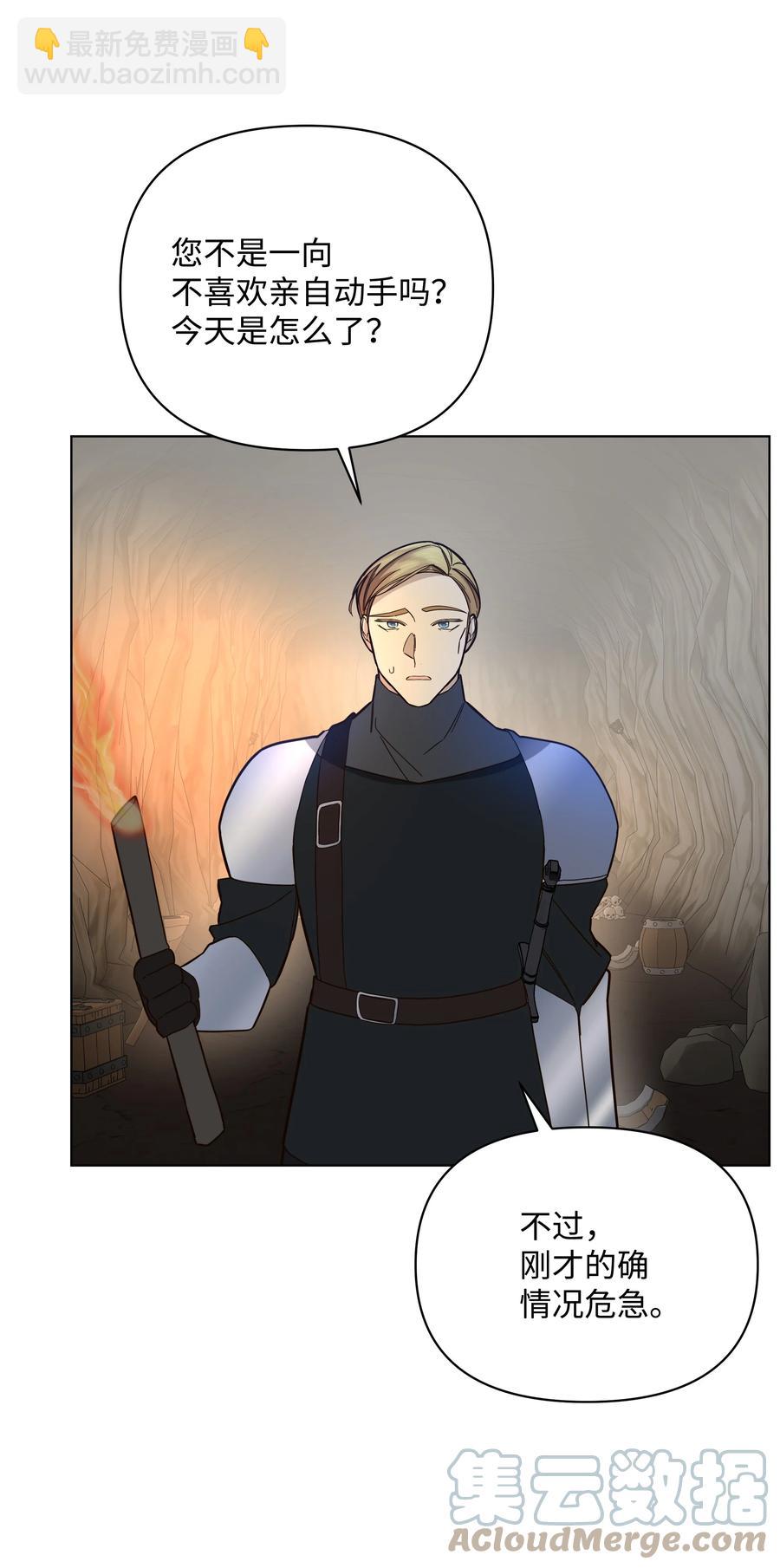 39 幻觉(1/2)-第39话