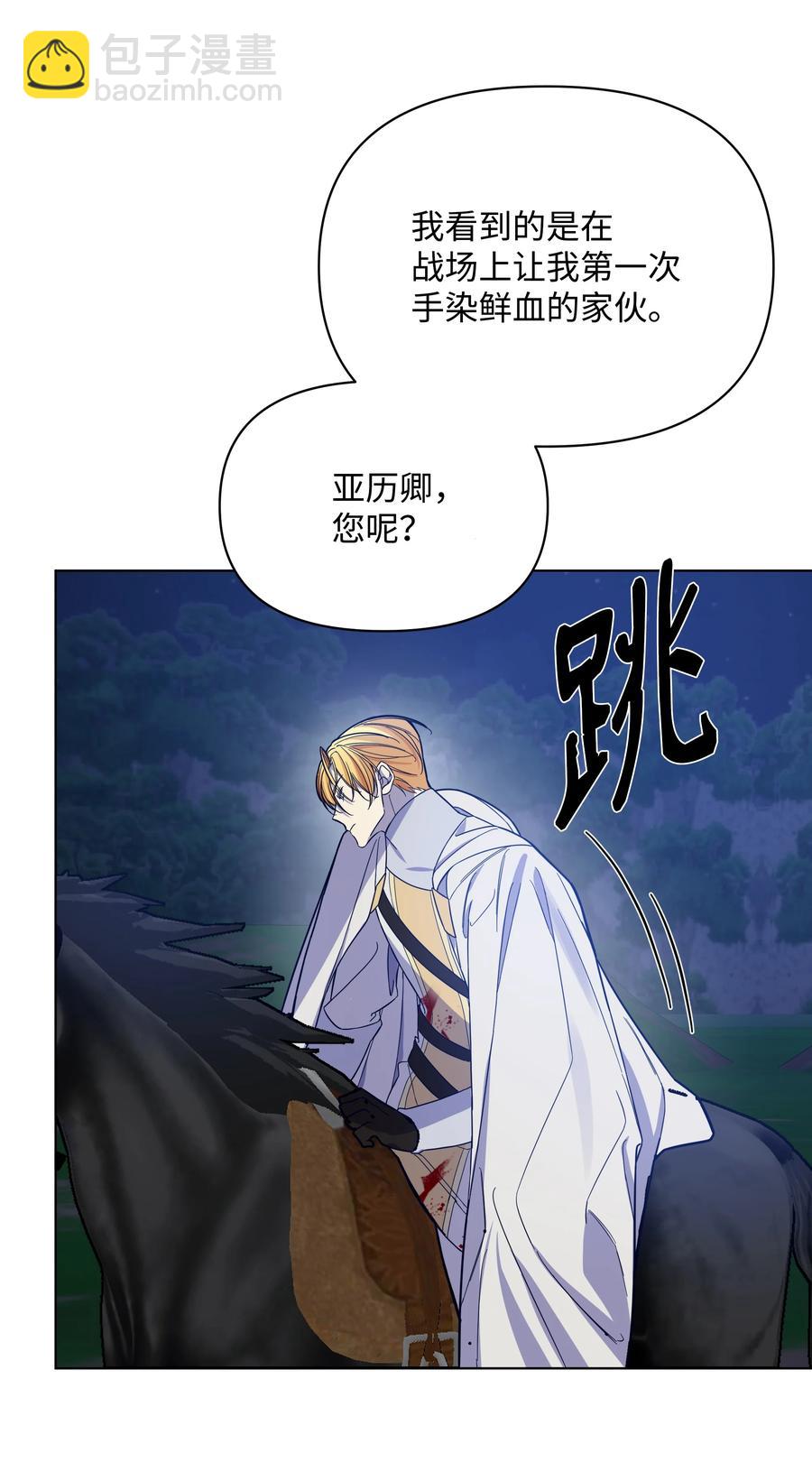 39 幻觉(1/2)-第39话