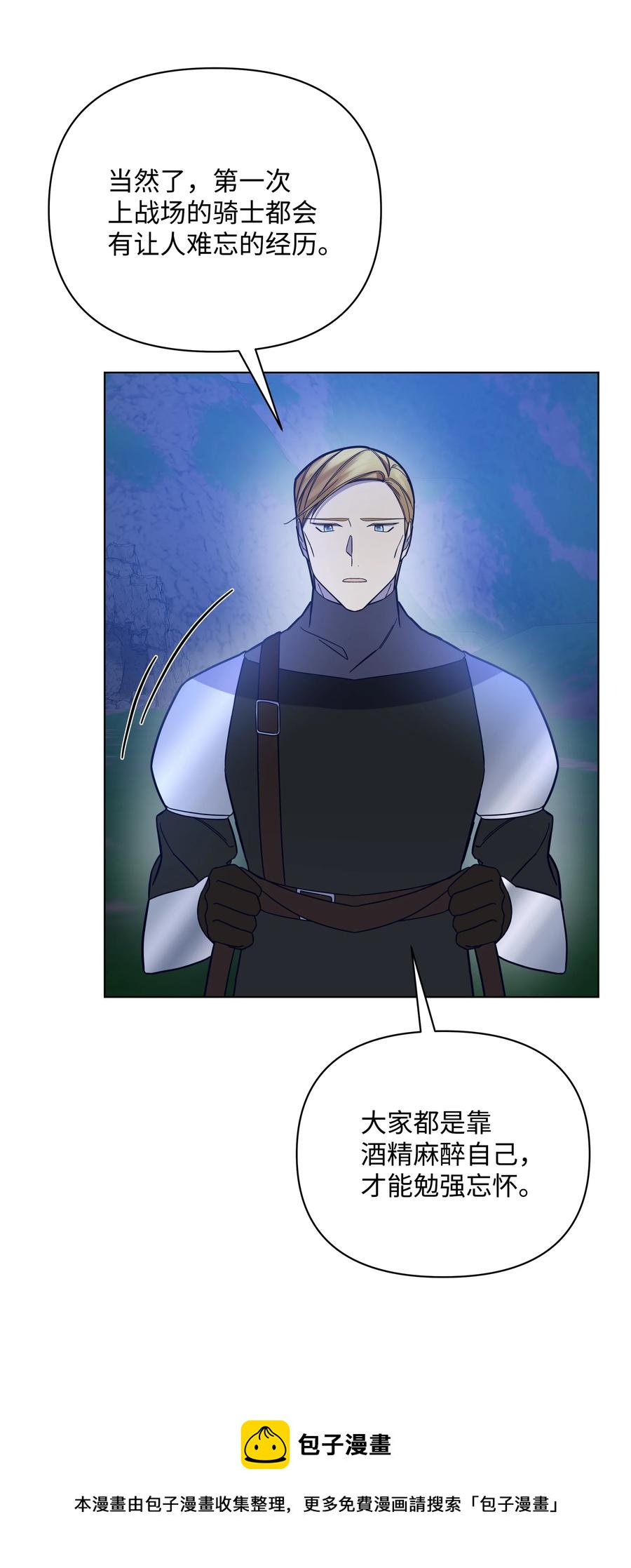 39 幻觉(1/2)-第39话