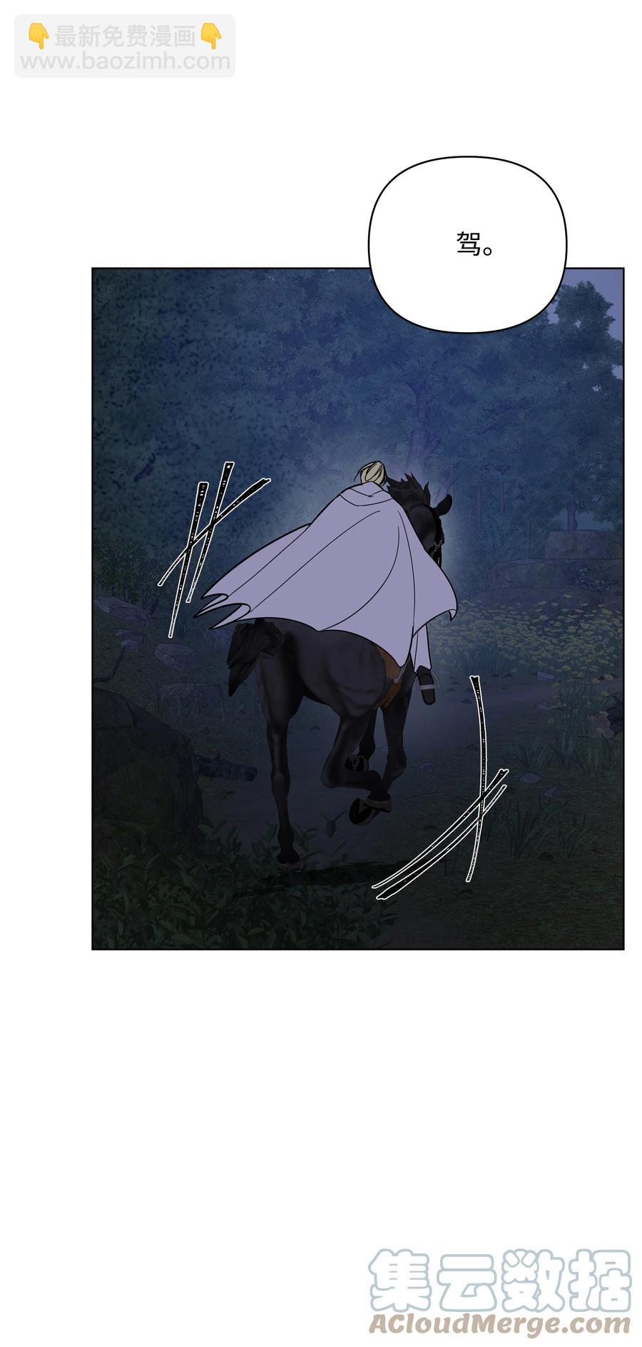 39 幻觉(1/2)-第39话