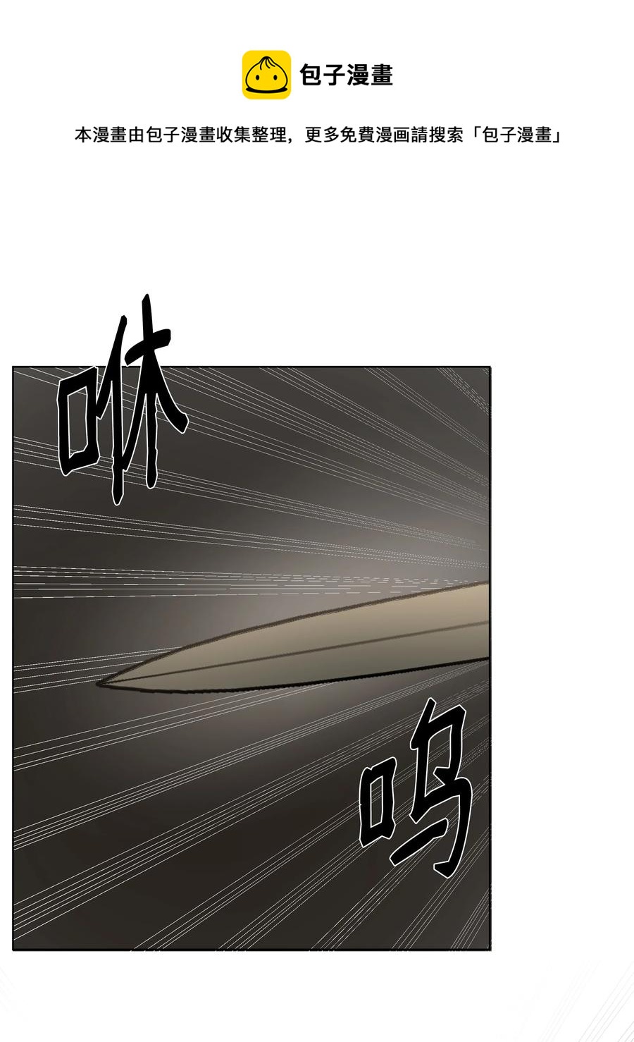 39 幻觉(1/2)-第39话