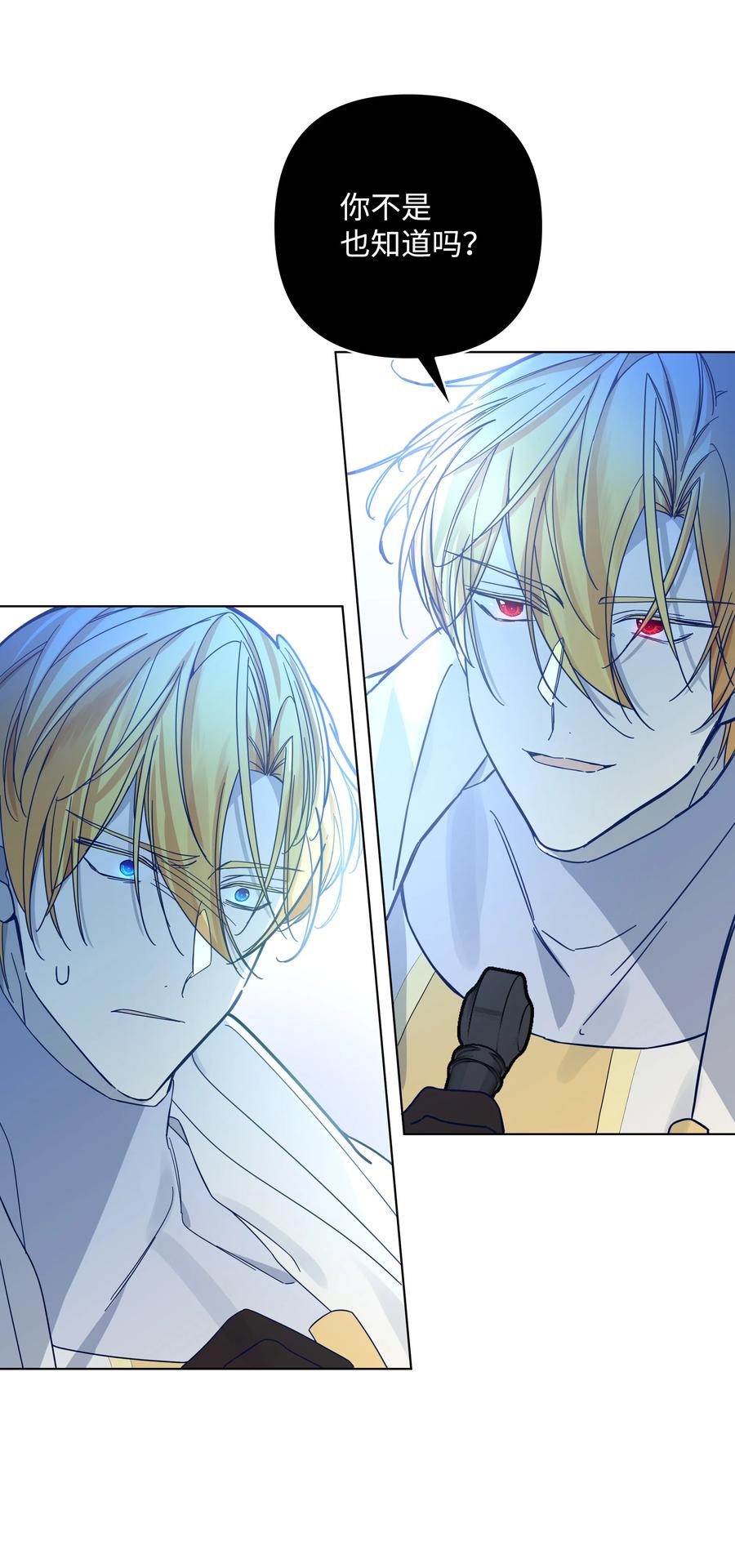 39 幻觉(1/2)-第39话