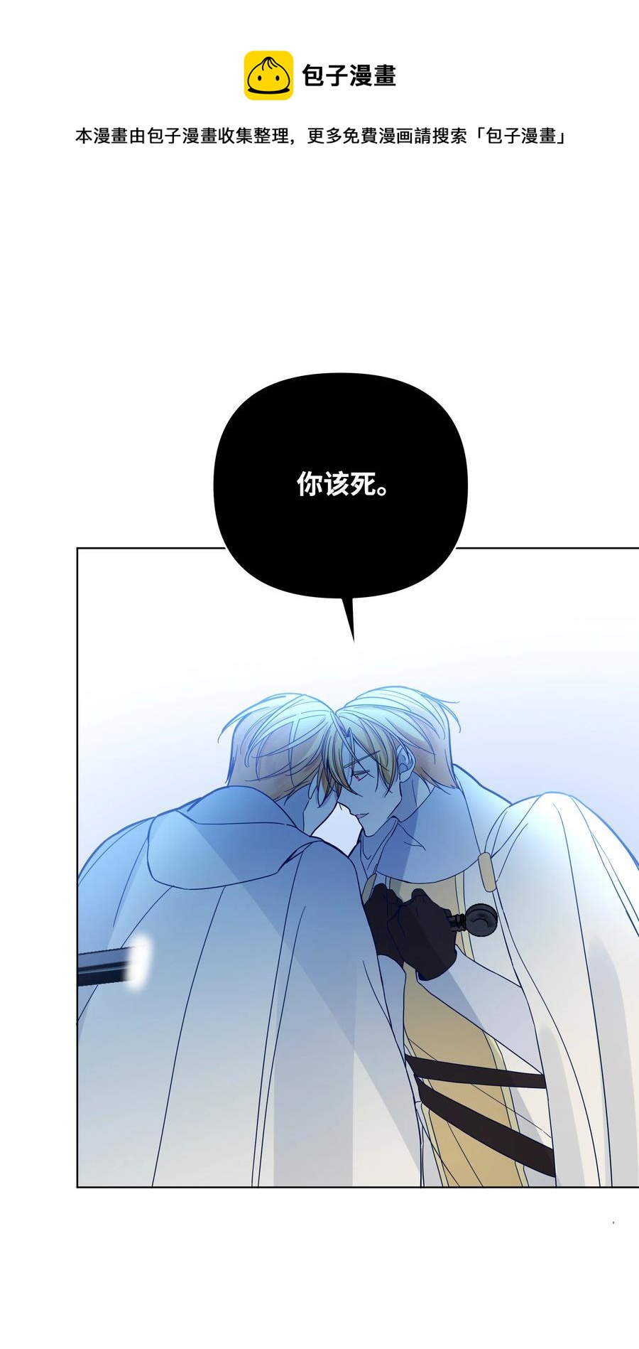 39 幻觉(1/2)-第39话