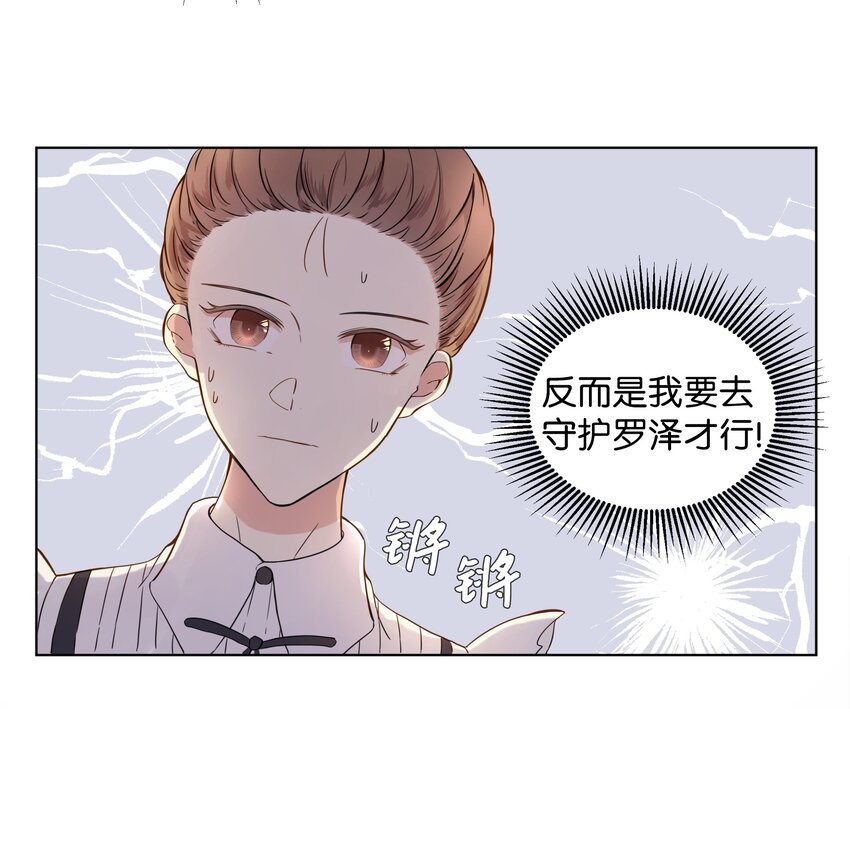 04 值夜(1/2)-第5话