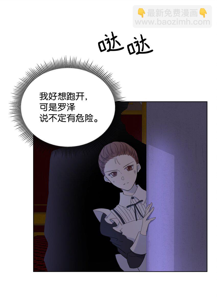 04 值夜(1/2)-第5话