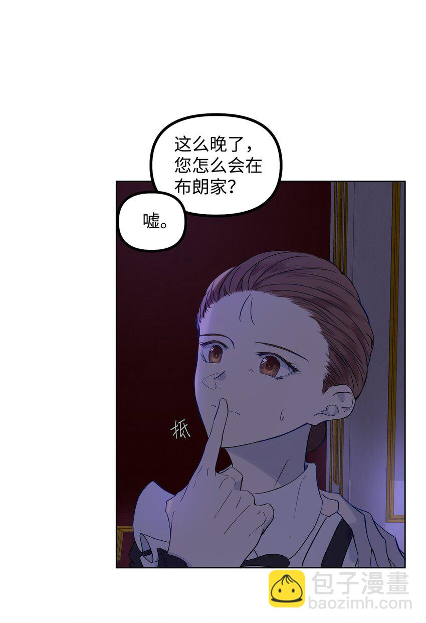 04 值夜(1/2)-第5话