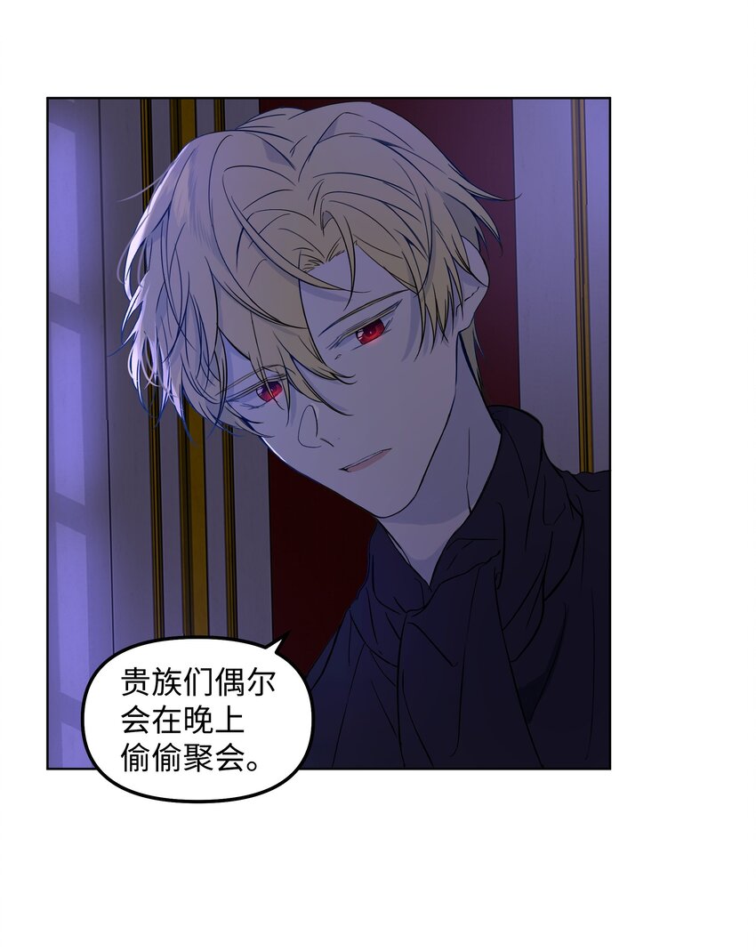 04 值夜(1/2)-第5话