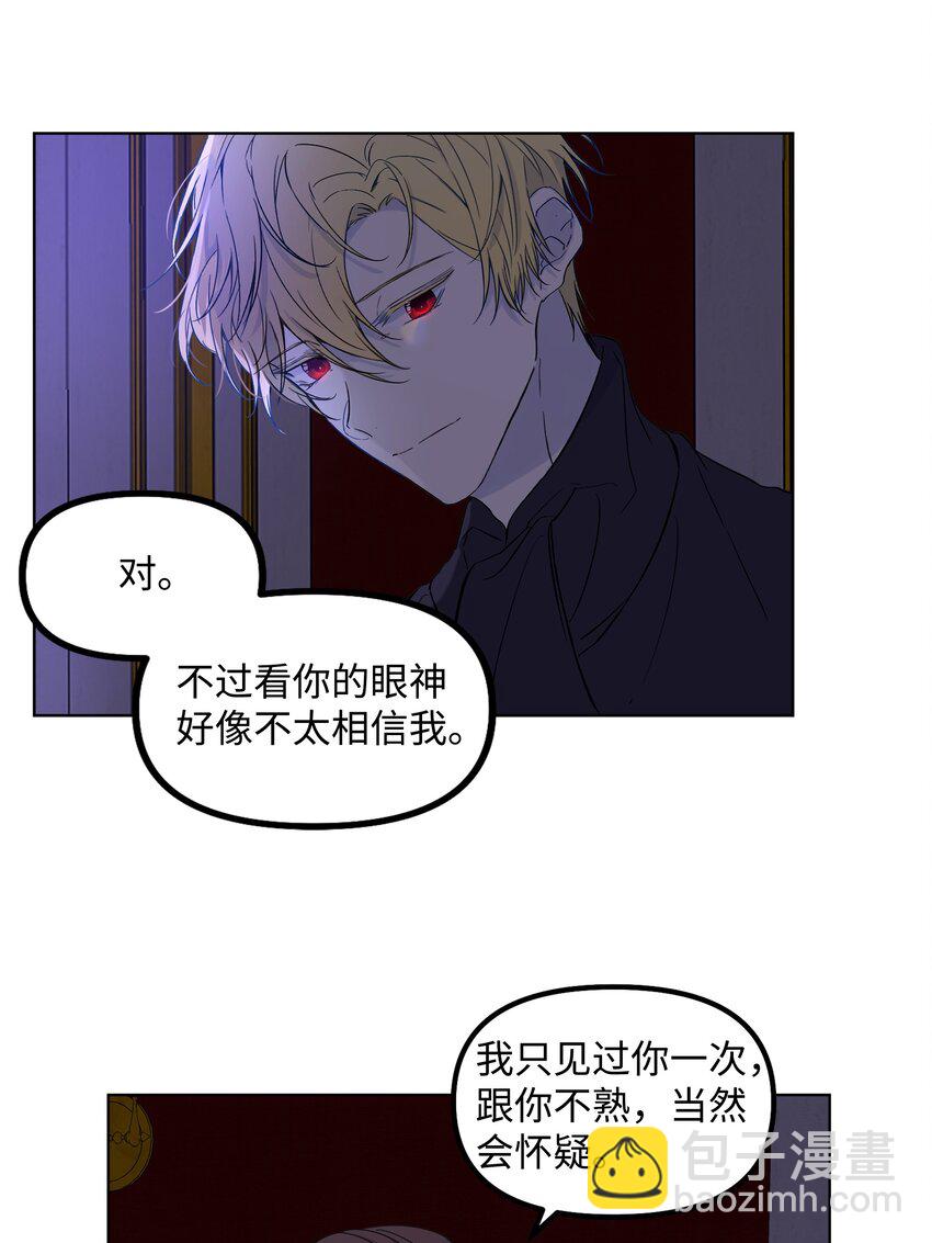 04 值夜(1/2)-第5话