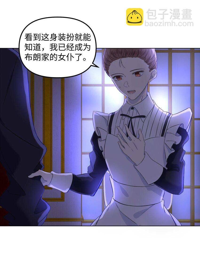 04 值夜(1/2)-第5话