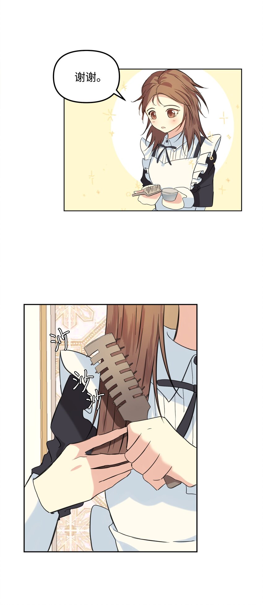 04 值夜(1/2)-第5话