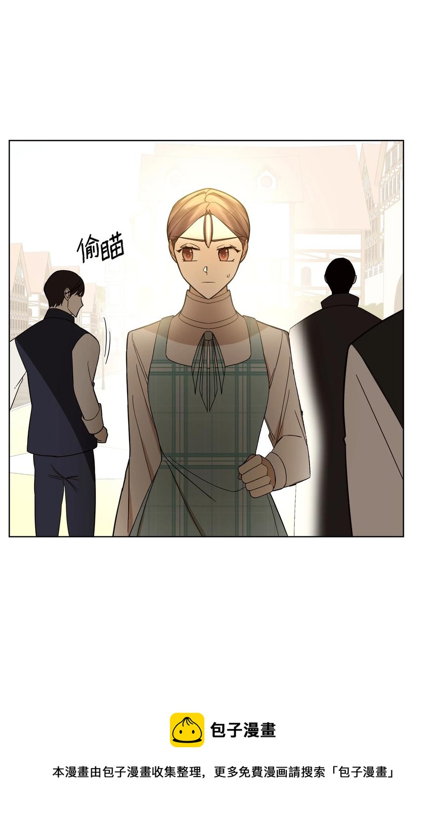 41 亚历发火(1/2)-第41话