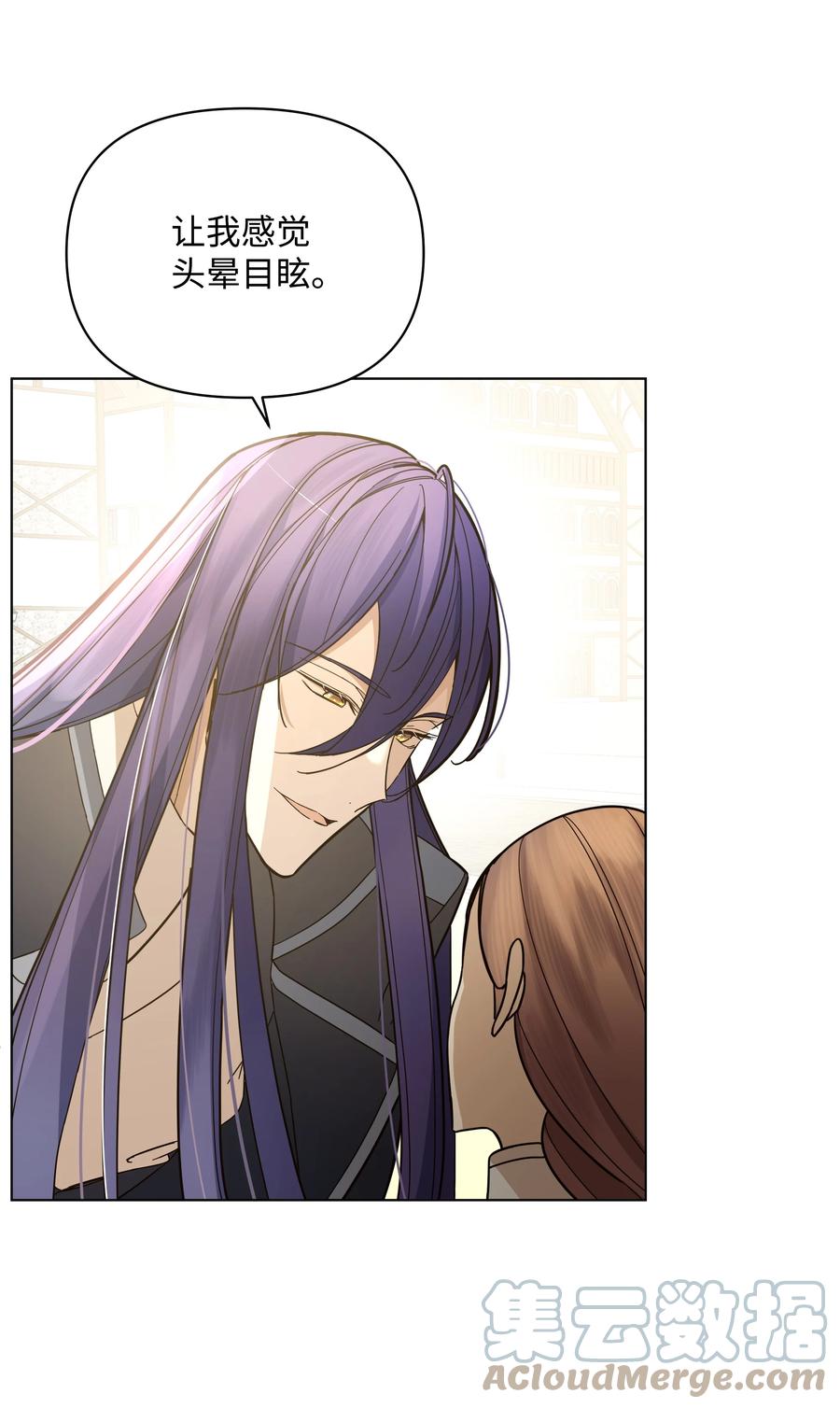 41 亚历发火(1/2)-第41话