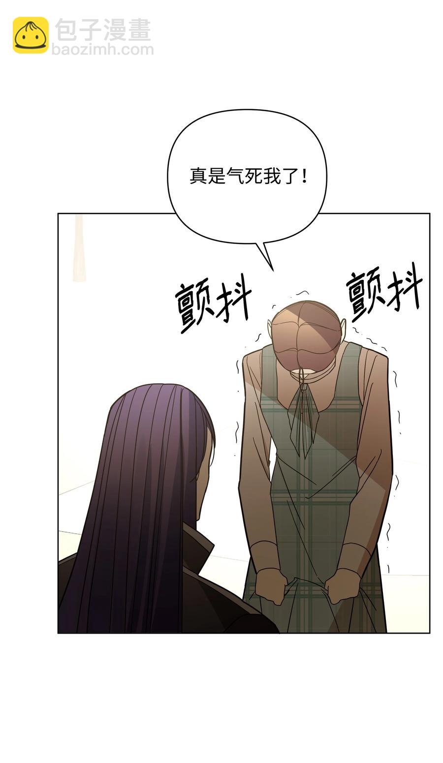 41 亚历发火(1/2)-第41话