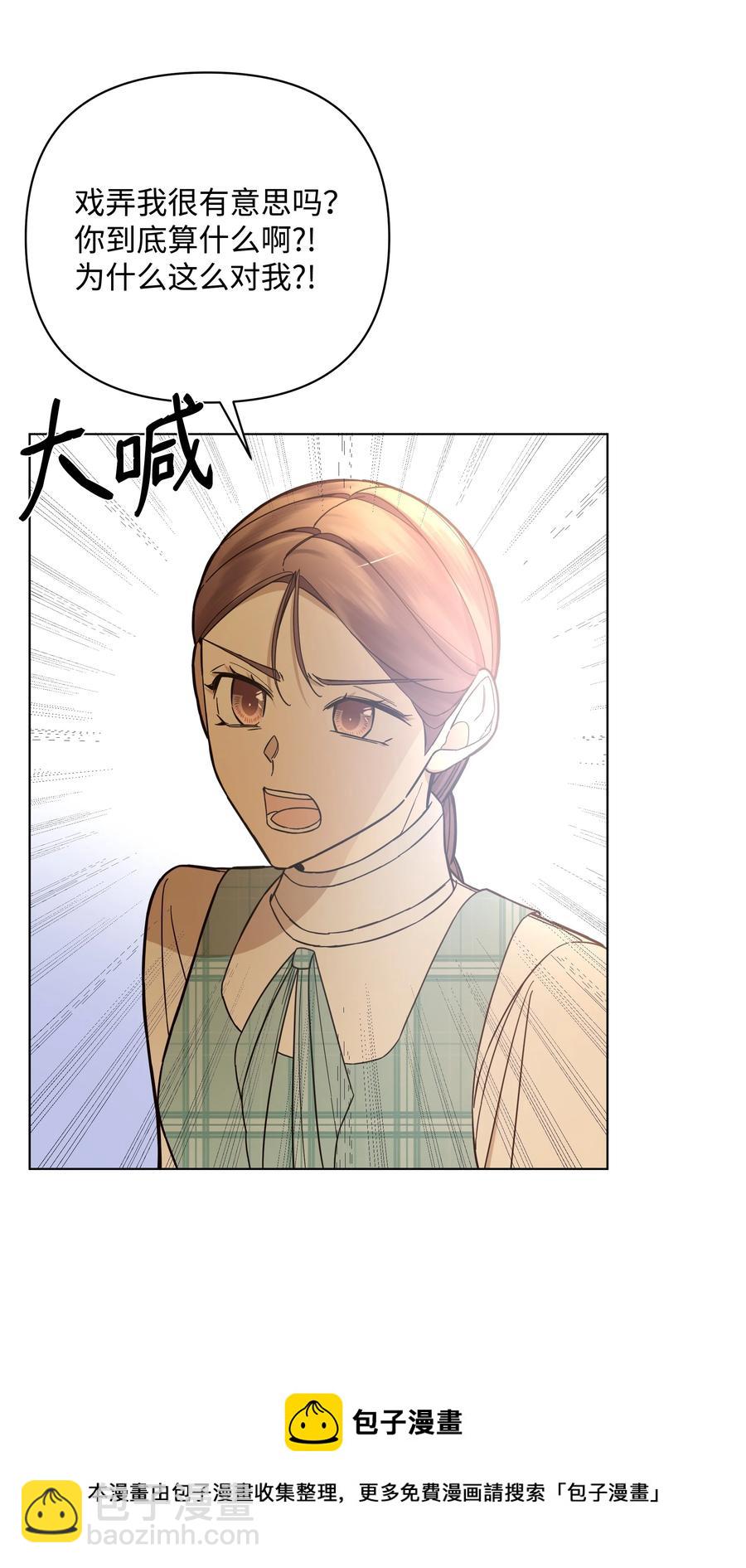 41 亚历发火(1/2)-第41话