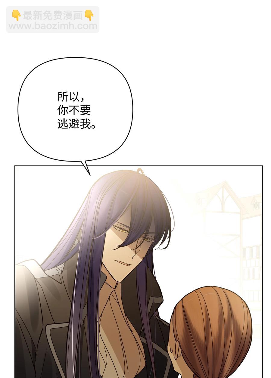 41 亚历发火(1/2)-第41话