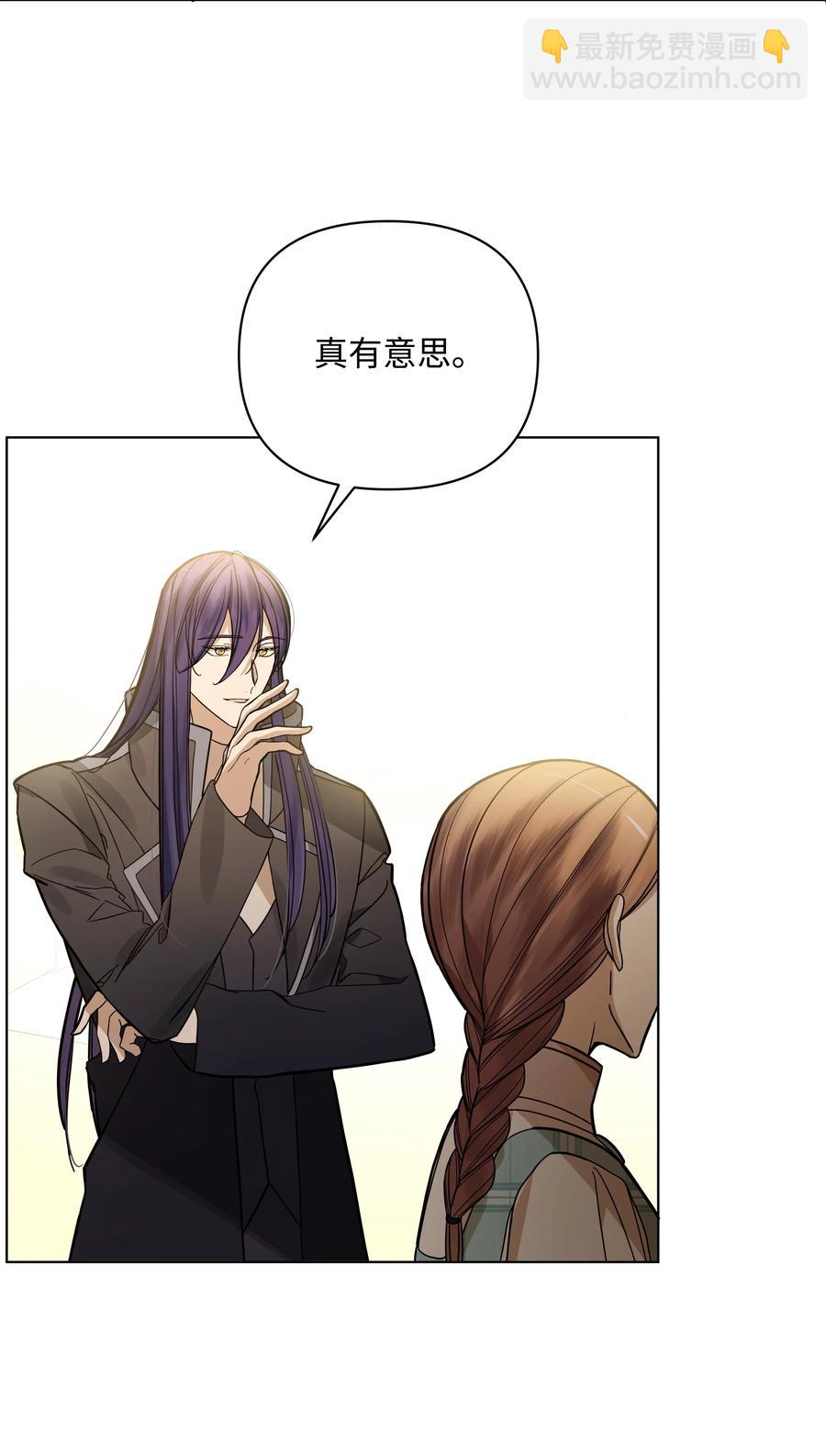 41 亚历发火(1/2)-第41话