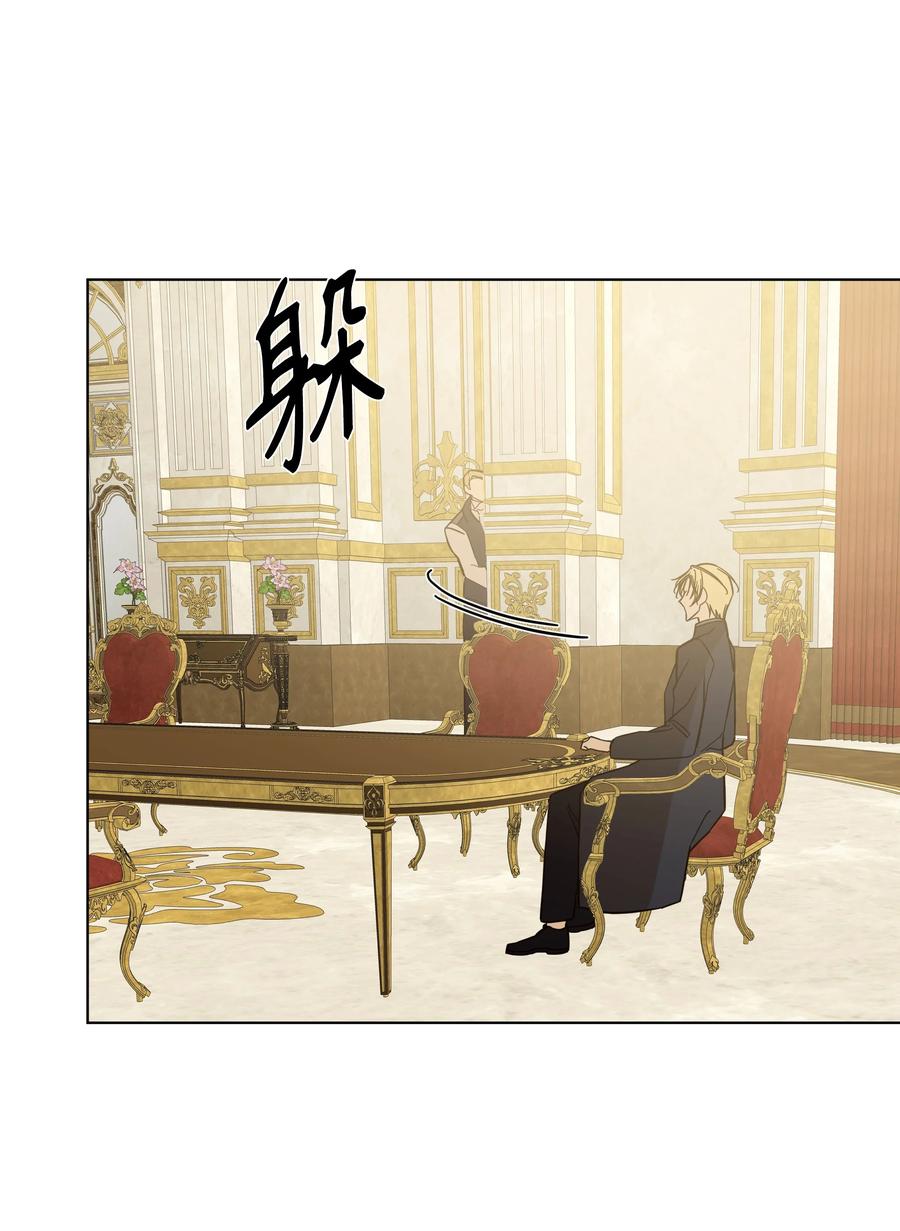 41 亚历发火(1/2)-第41话