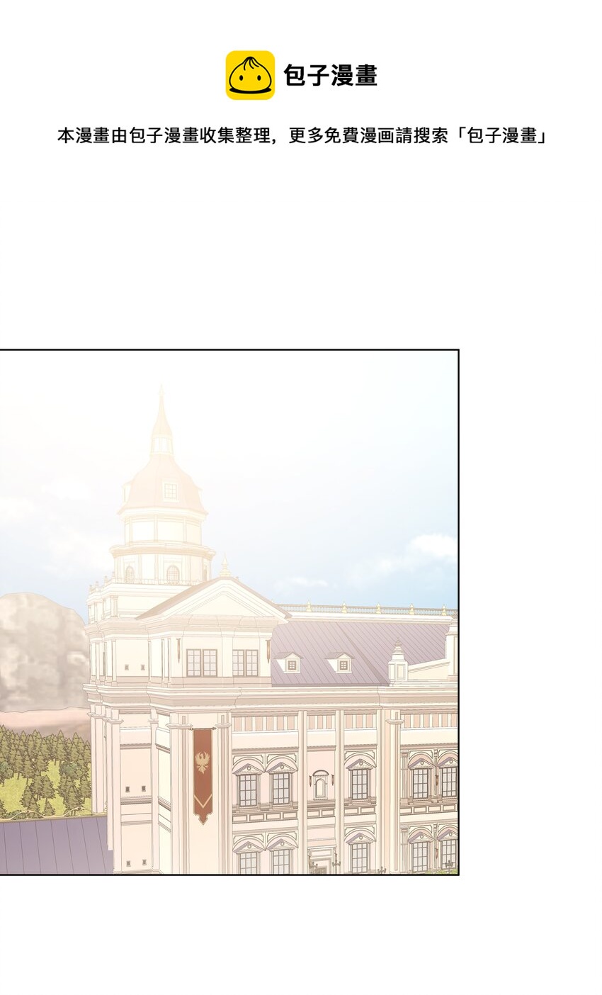 43 凯特冒险(1/2)-第43话