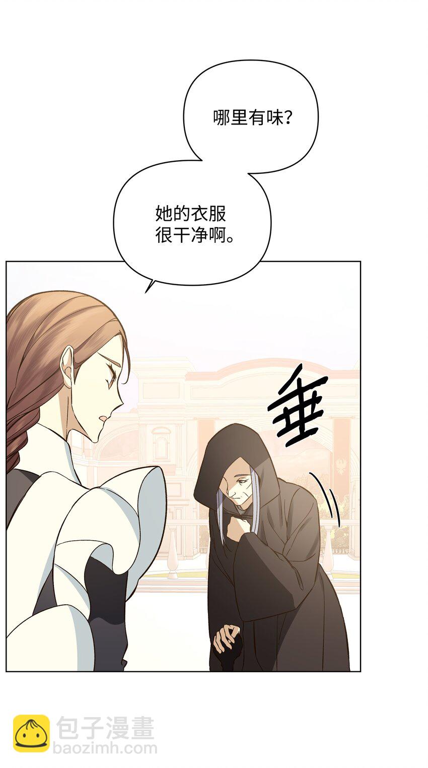 43 凯特冒险(1/2)-第43话