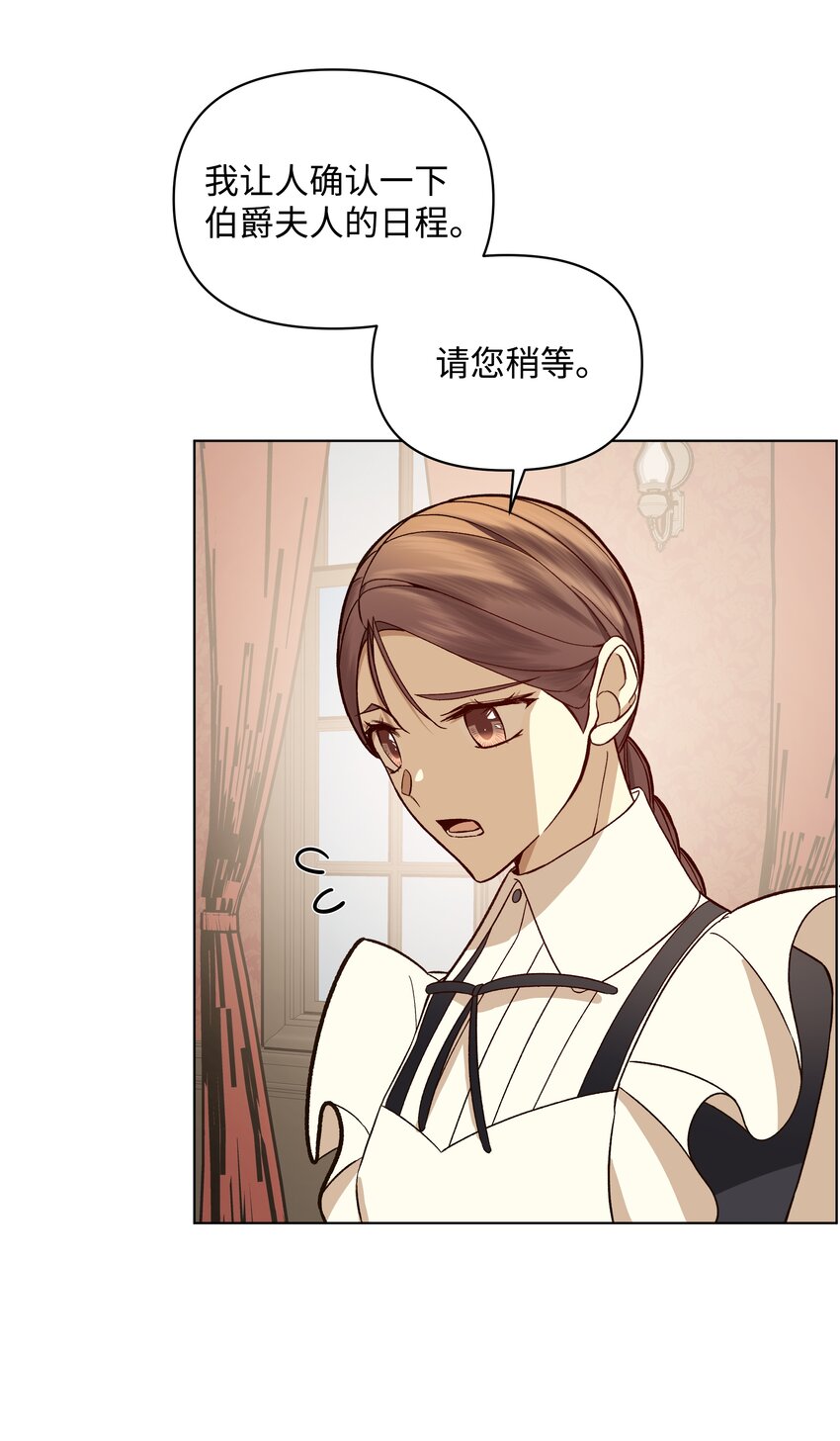 43 凯特冒险(1/2)-第43话