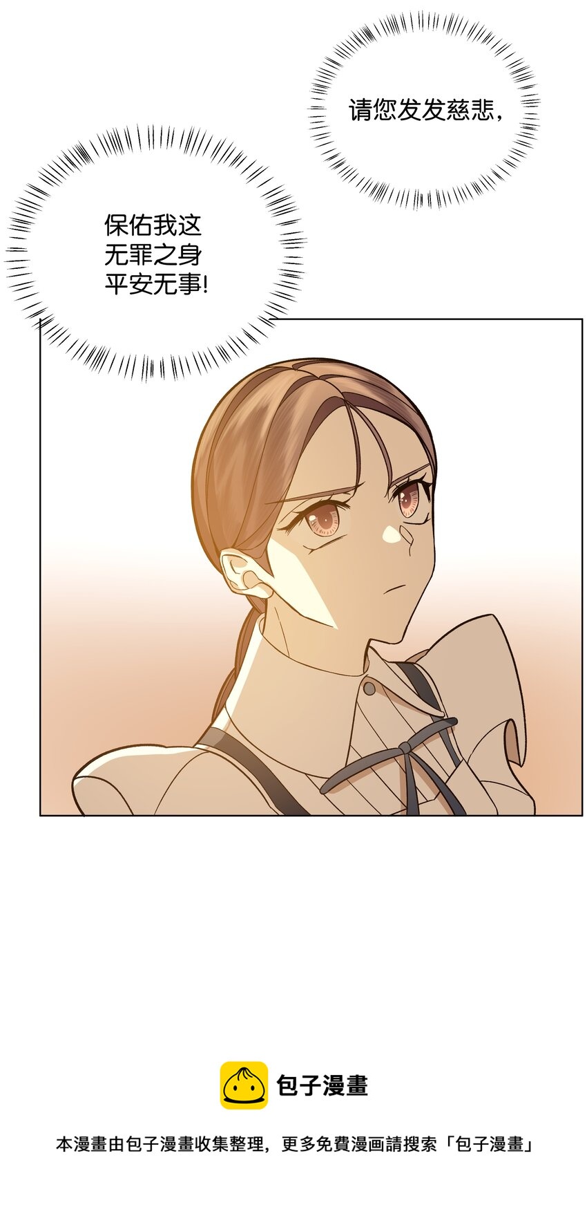 43 凯特冒险(1/2)-第43话